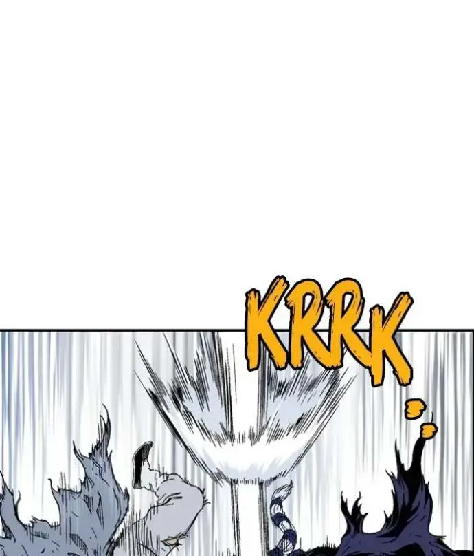 Gosu Chapter 169 page 57