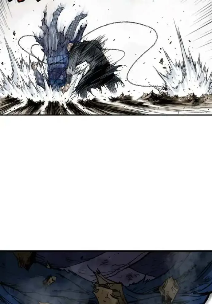 Gosu Chapter 166 page 86