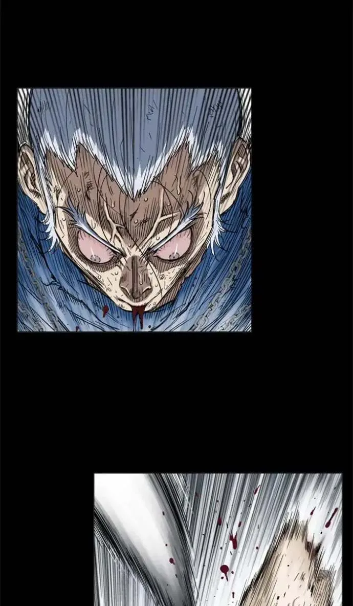 Gosu Chapter 162 page 160