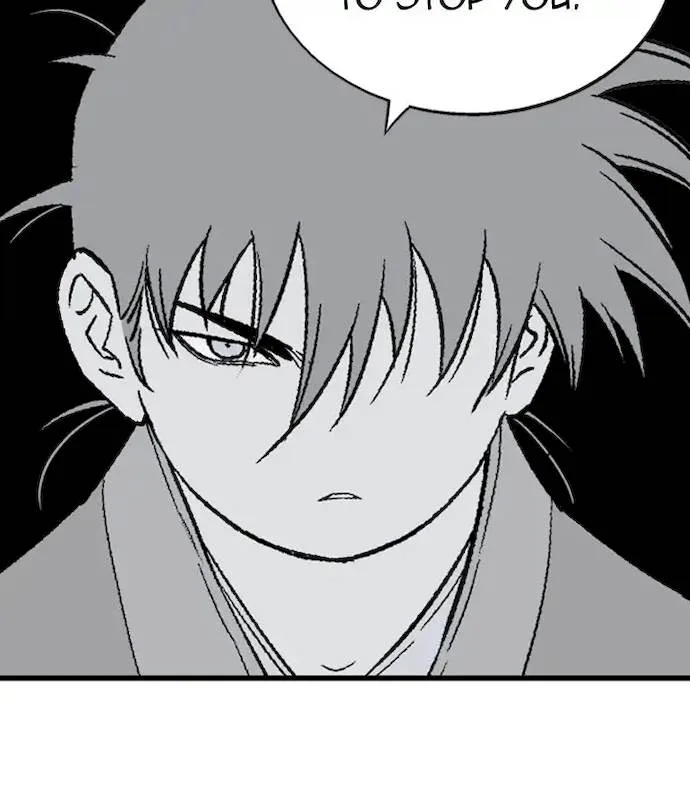 Gosu Chapter 177 page 153