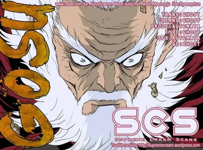 Gosu Chapter 69 page 1