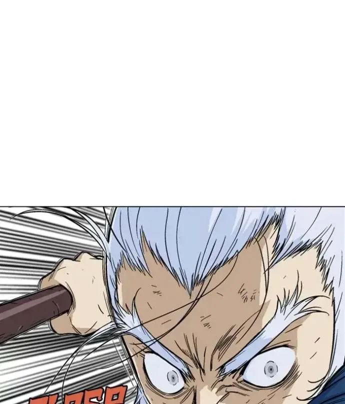 Gosu Chapter 165 page 53