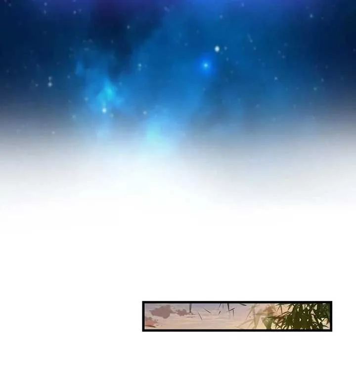 I’ve Been Invincible for a Long Time Chapter 18 page 5