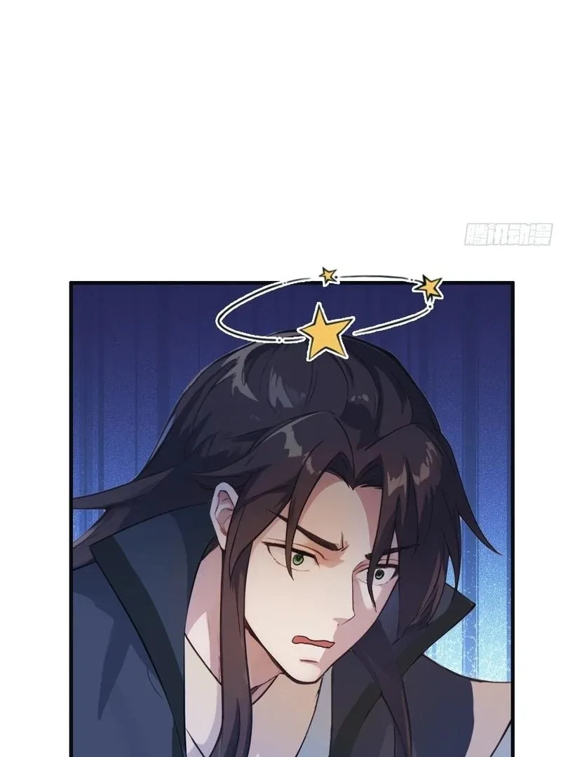 I’ve Been Invincible for a Long Time Chapter 17 page 38