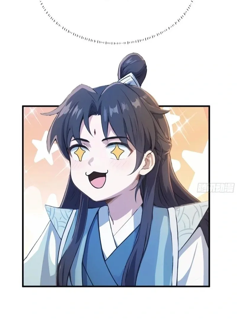 I’ve Been Invincible for a Long Time Chapter 17 page 45