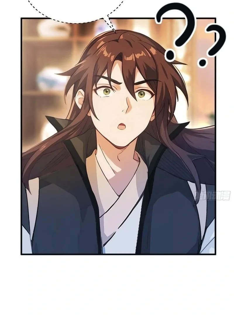 I’ve Been Invincible for a Long Time Chapter 17 page 54