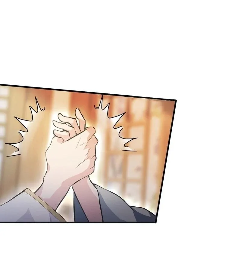 I’ve Been Invincible for a Long Time Chapter 17 page 58