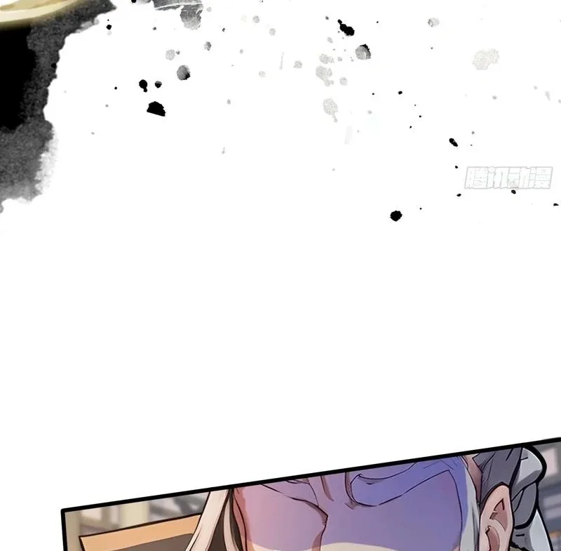 I’ve Been Invincible for a Long Time Chapter 19 page 62