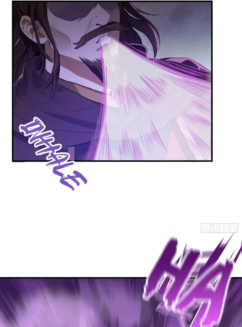 I’ve Been Invincible for a Long Time Chapter 22 page 34