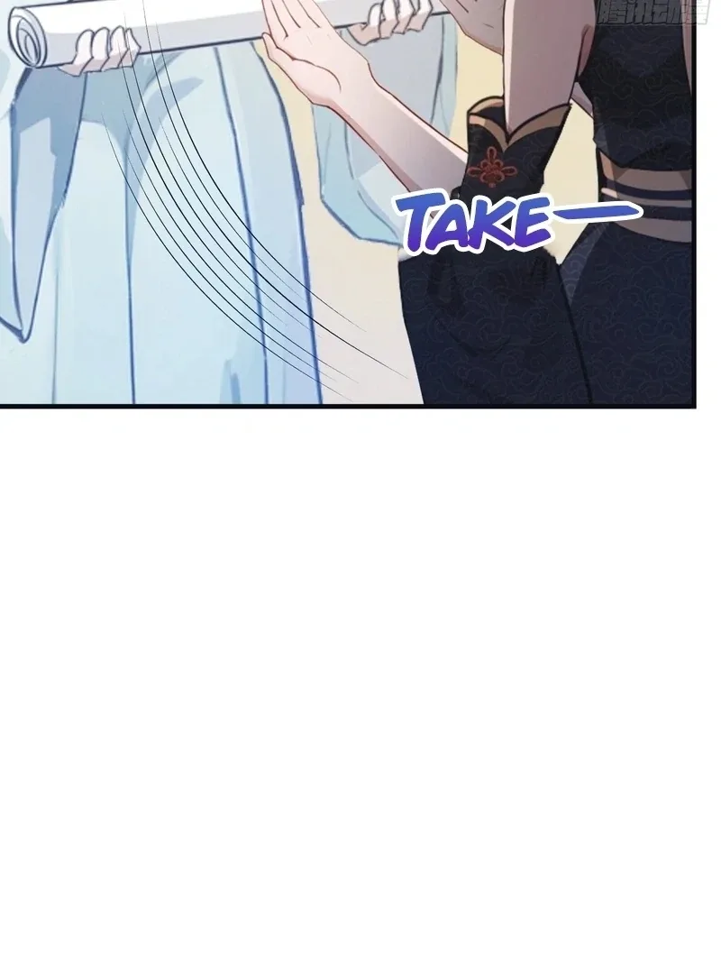 I’ve Been Invincible for a Long Time Chapter 29 page 14
