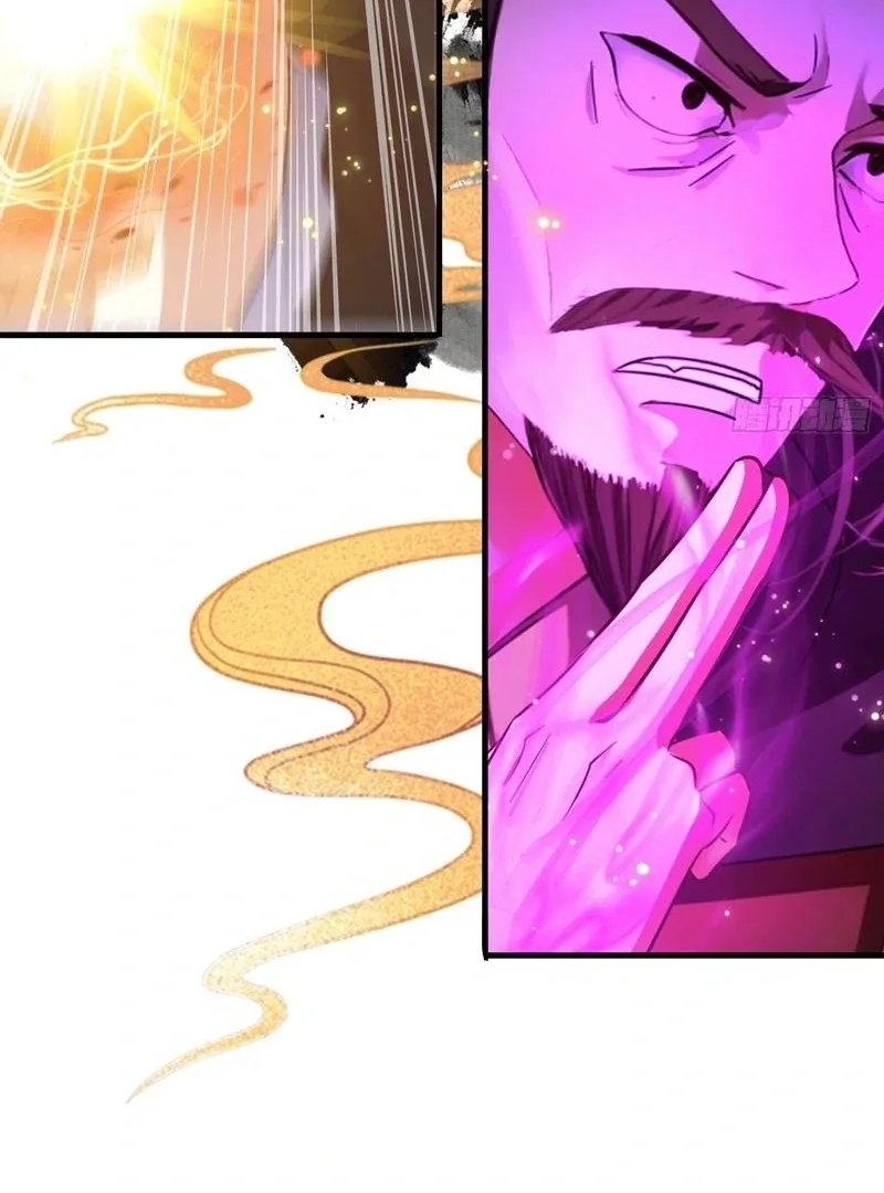 I’ve Been Invincible for a Long Time Chapter 23 page 54