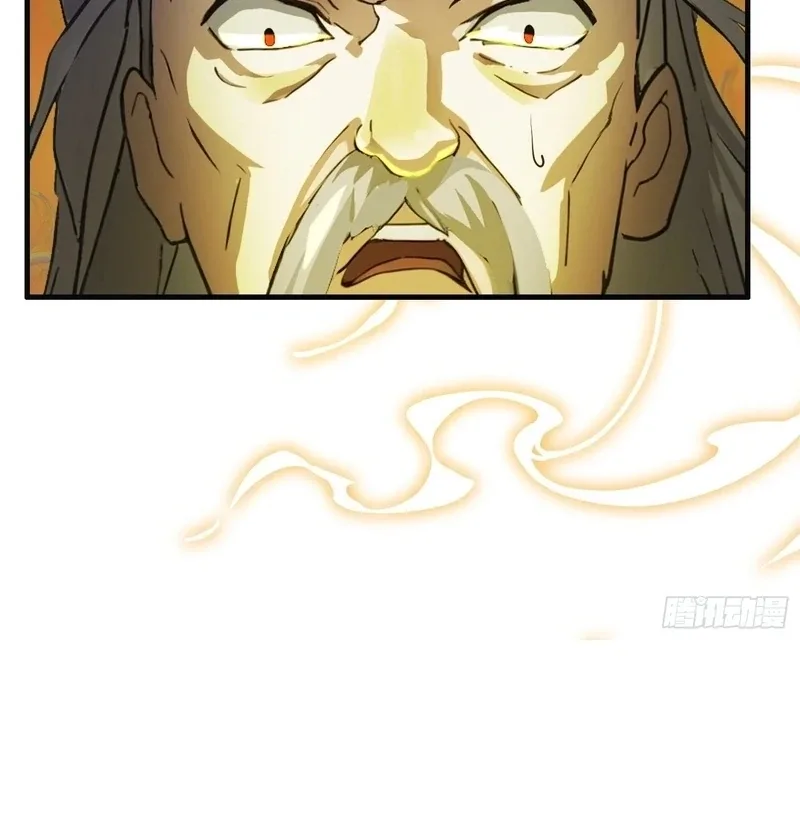 I’ve Been Invincible for a Long Time Chapter 29 page 46
