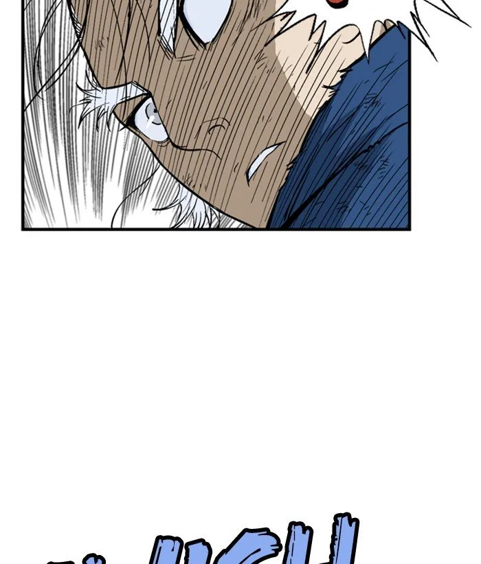 Gosu Chapter 183 page 33