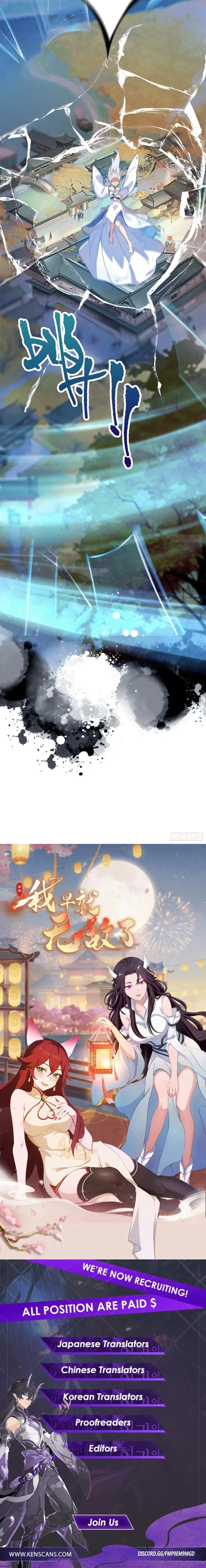 I’ve Been Invincible for a Long Time Chapter 42 page 7