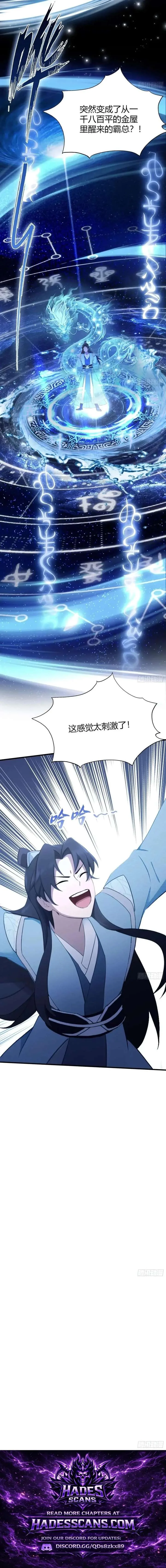 I’ve Been Invincible for a Long Time Chapter 120 page 7
