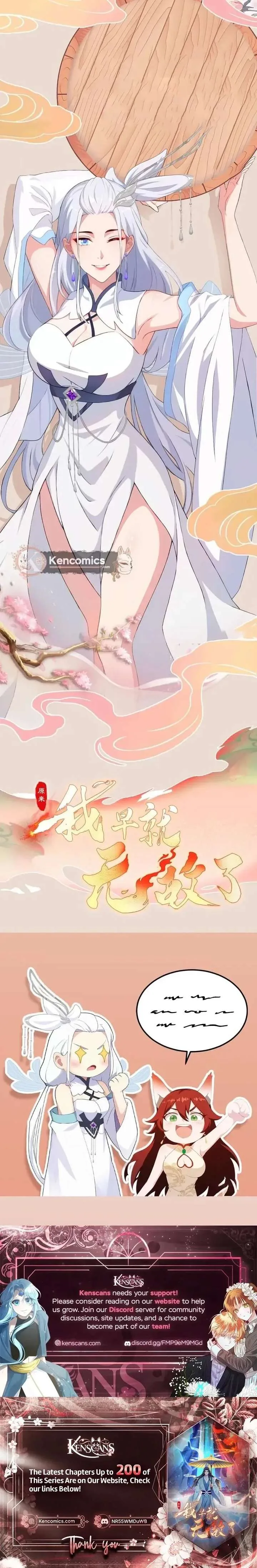 I’ve Been Invincible for a Long Time Chapter 128 page 13