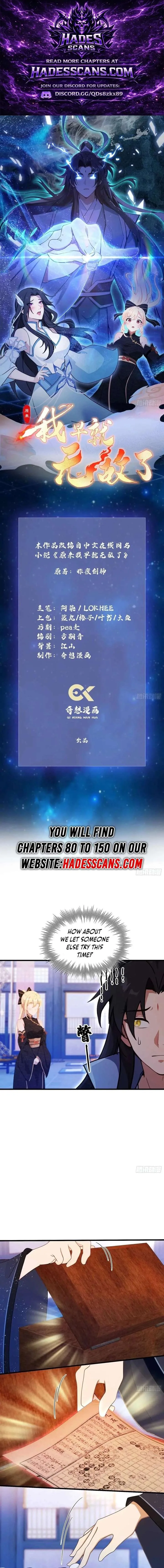 I’ve Been Invincible for a Long Time Chapter 147 page 1
