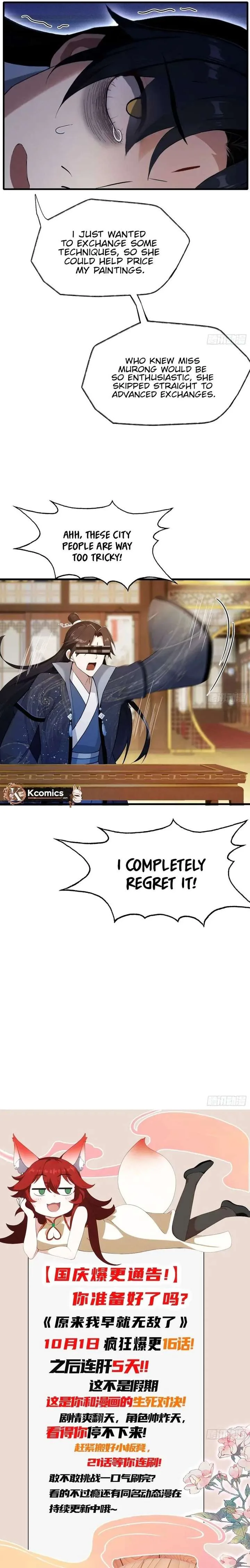 I’ve Been Invincible for a Long Time Chapter 165 page 14