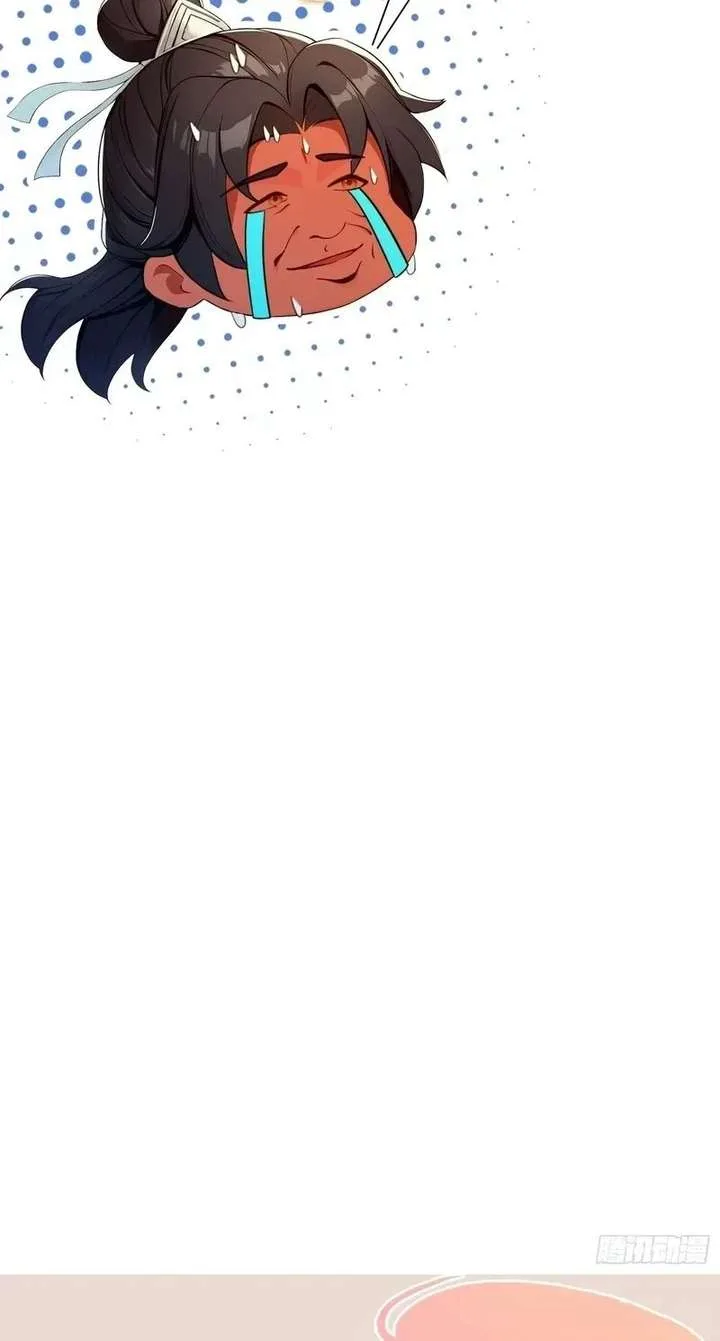 I’ve Been Invincible for a Long Time Chapter 184 page 17