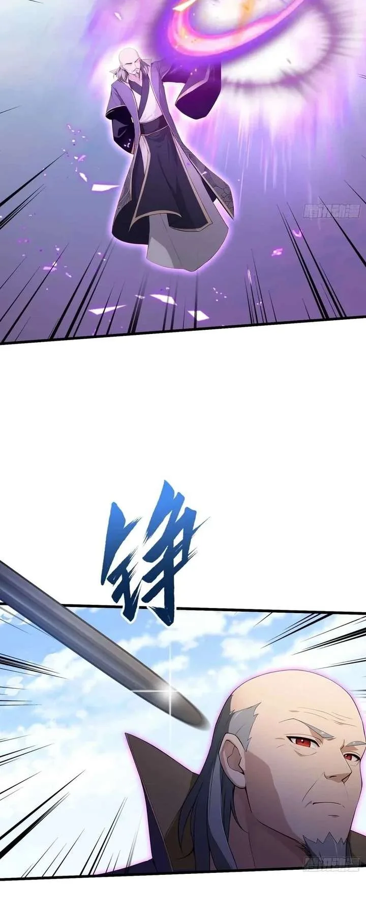 I’ve Been Invincible for a Long Time Chapter 190 page 3