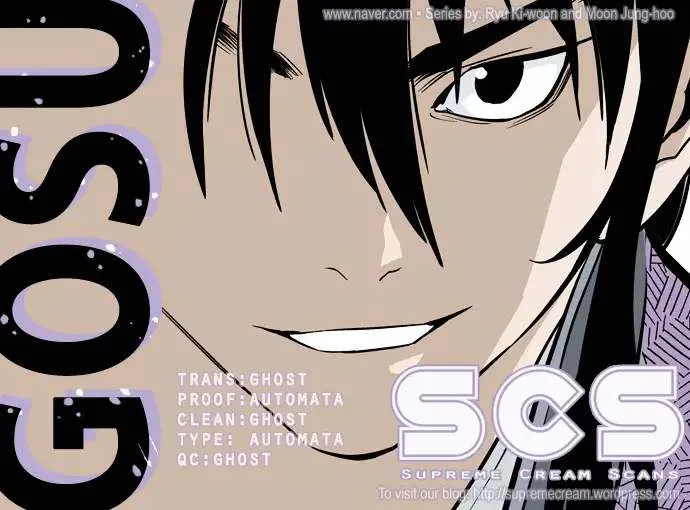 Gosu Chapter 0 page 1