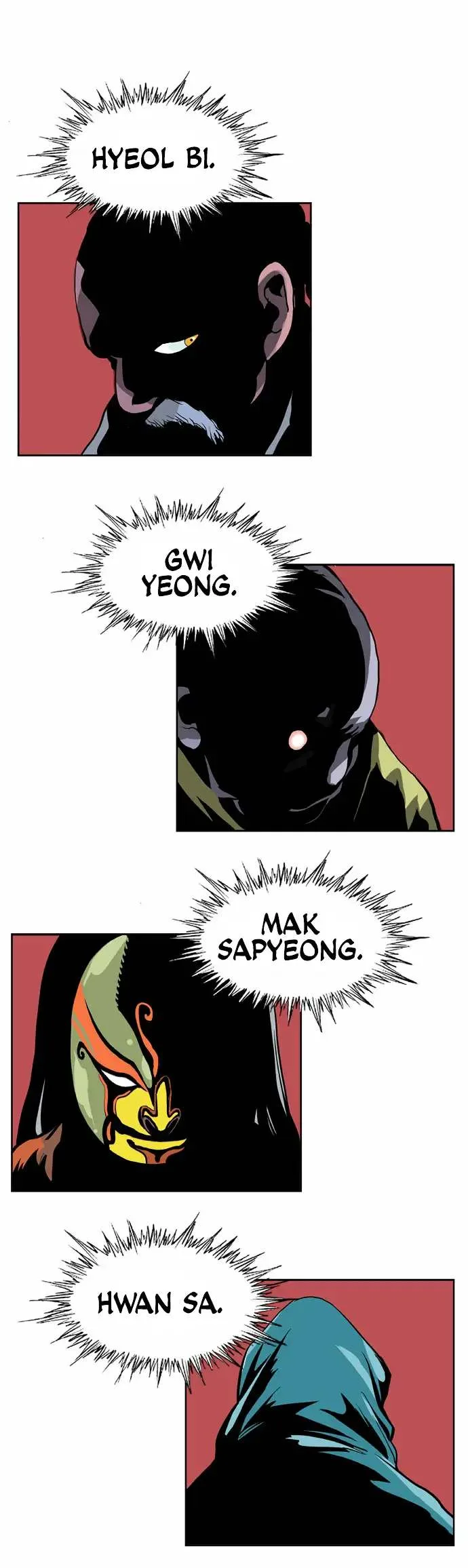 Gosu Chapter 0 page 7
