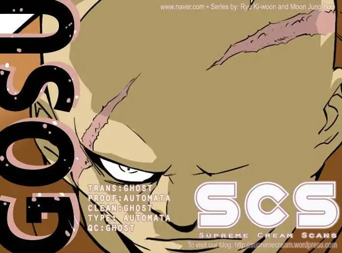 Gosu Chapter 1 page 1