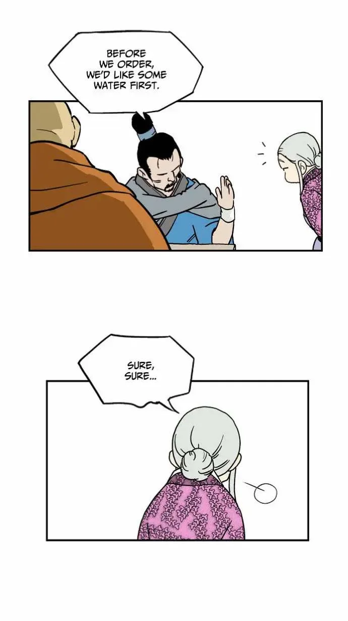 Gosu Chapter 1 page 12