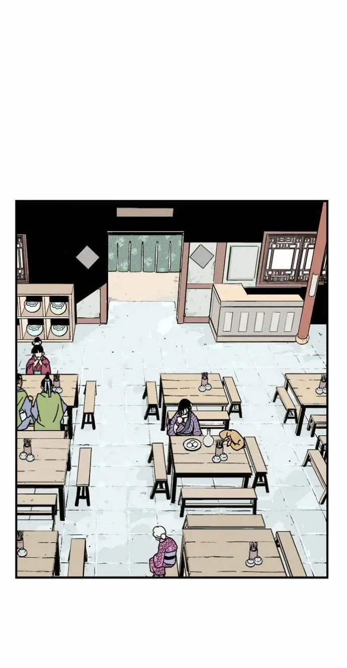Gosu Chapter 1 page 9