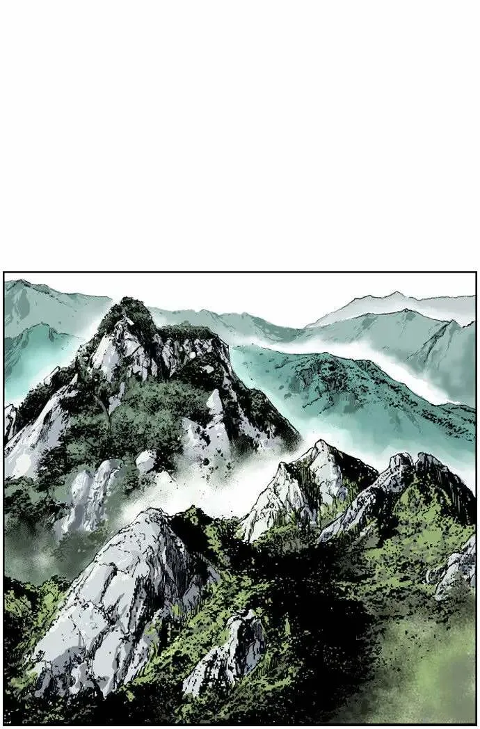 Gosu Chapter 1 page 22