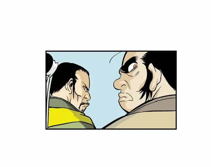 Gosu Chapter 1 page 32
