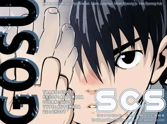 Gosu Chapter 2 page 1