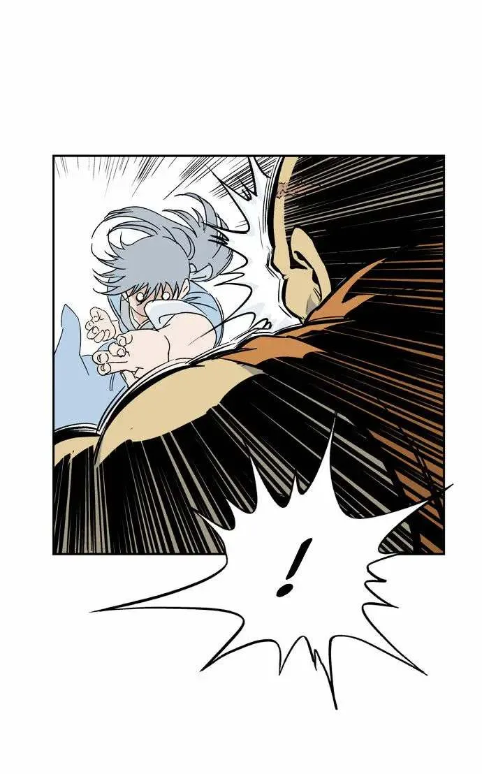Gosu Chapter 1 page 70