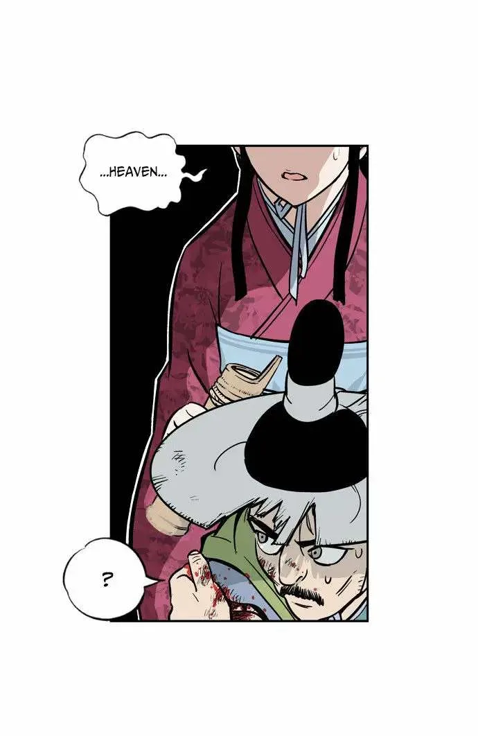 Gosu Chapter 1 page 78