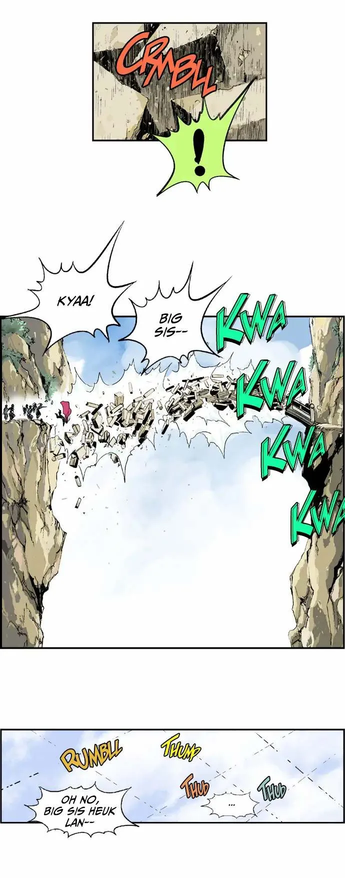 Gosu Chapter 3 page 16