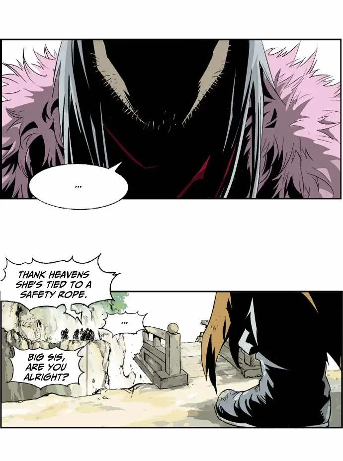 Gosu Chapter 3 page 17