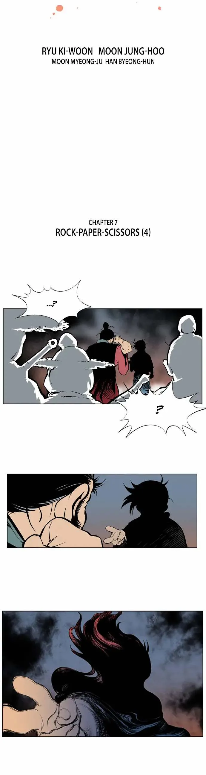 Gosu Chapter 7 page 4
