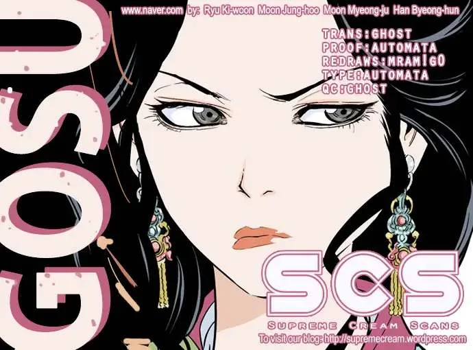 Gosu Chapter 10 page 1