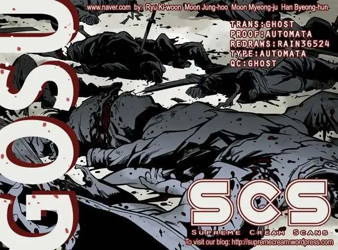 Gosu Chapter 11 page 1