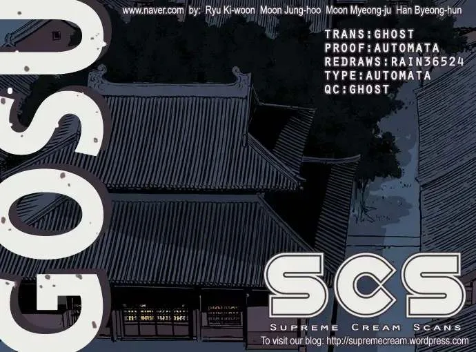 Gosu Chapter 12 page 1