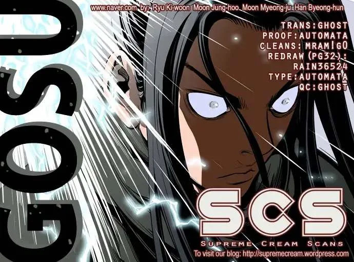 Gosu Chapter 13 page 1