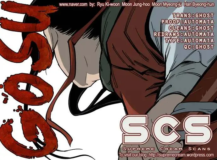 Gosu Chapter 17 page 1
