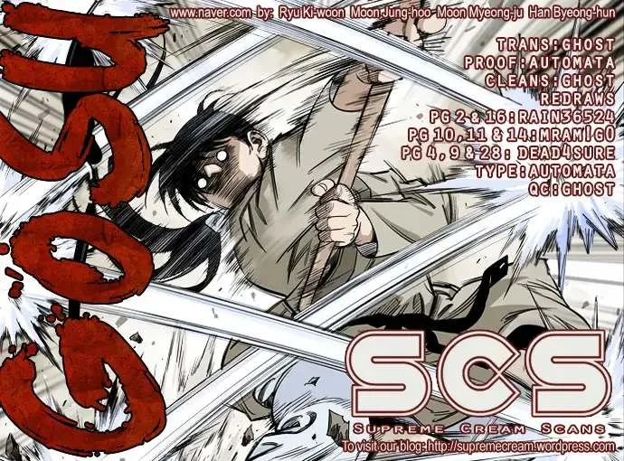 Gosu Chapter 18 page 1