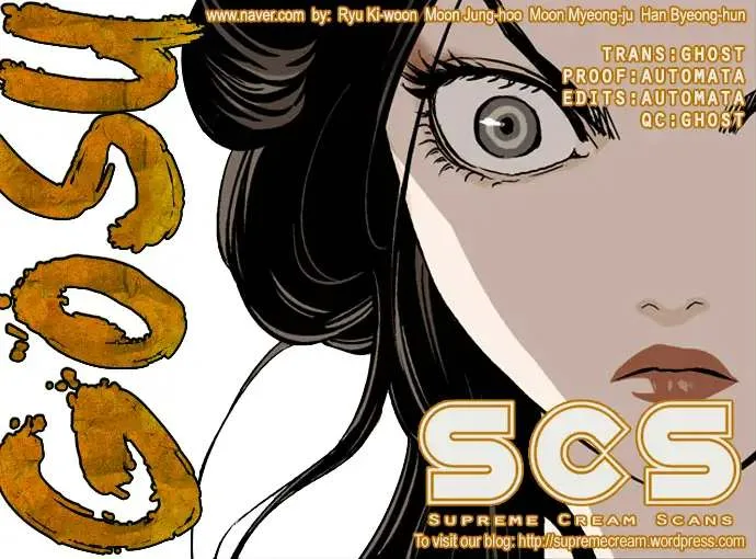 Gosu Chapter 28 page 1