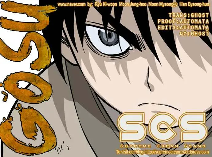Gosu Chapter 30 page 1