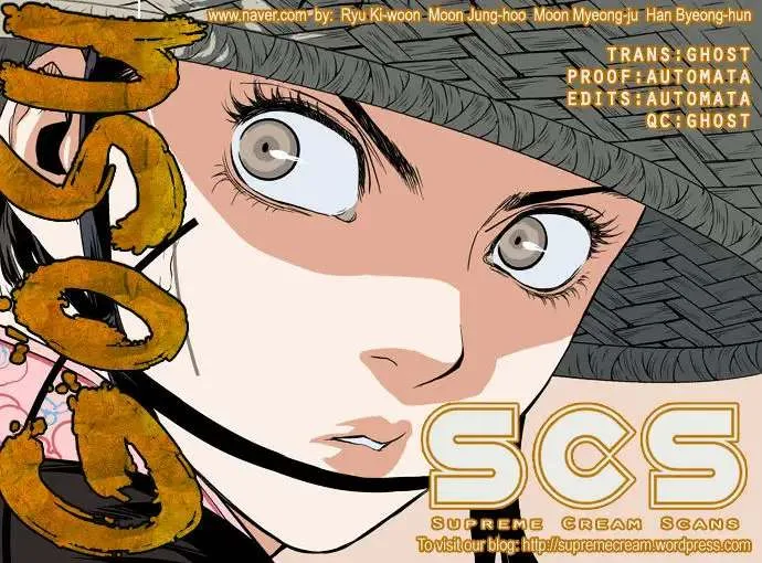 Gosu Chapter 34 page 1