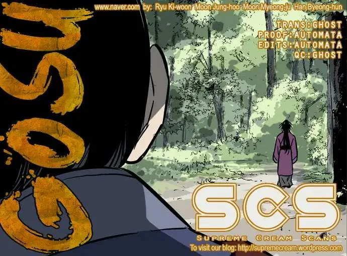 Gosu Chapter 36 page 1