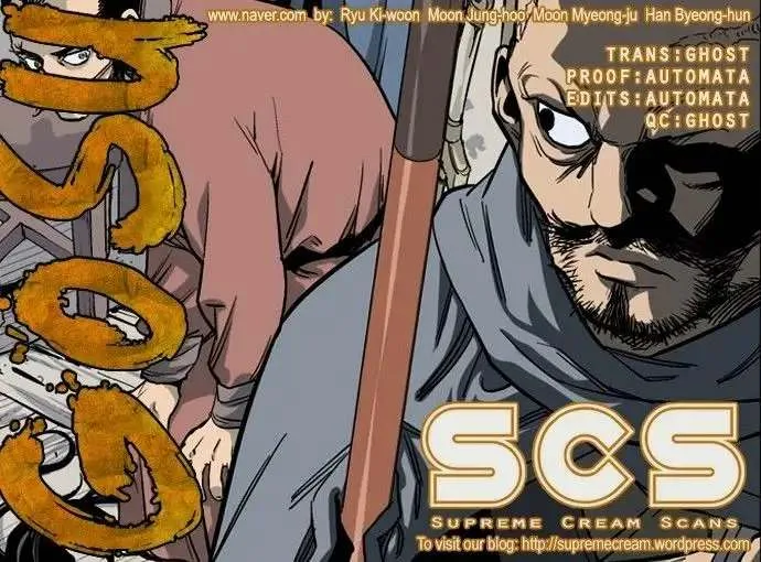 Gosu Chapter 38 page 1