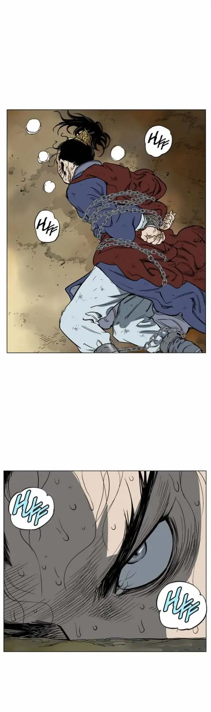 Gosu Chapter 39 page 41