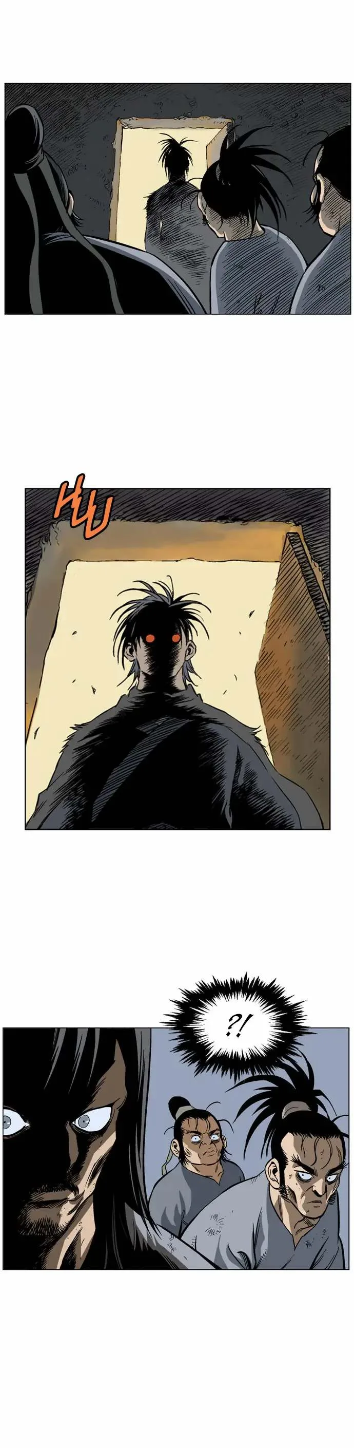 Gosu Chapter 41 page 32